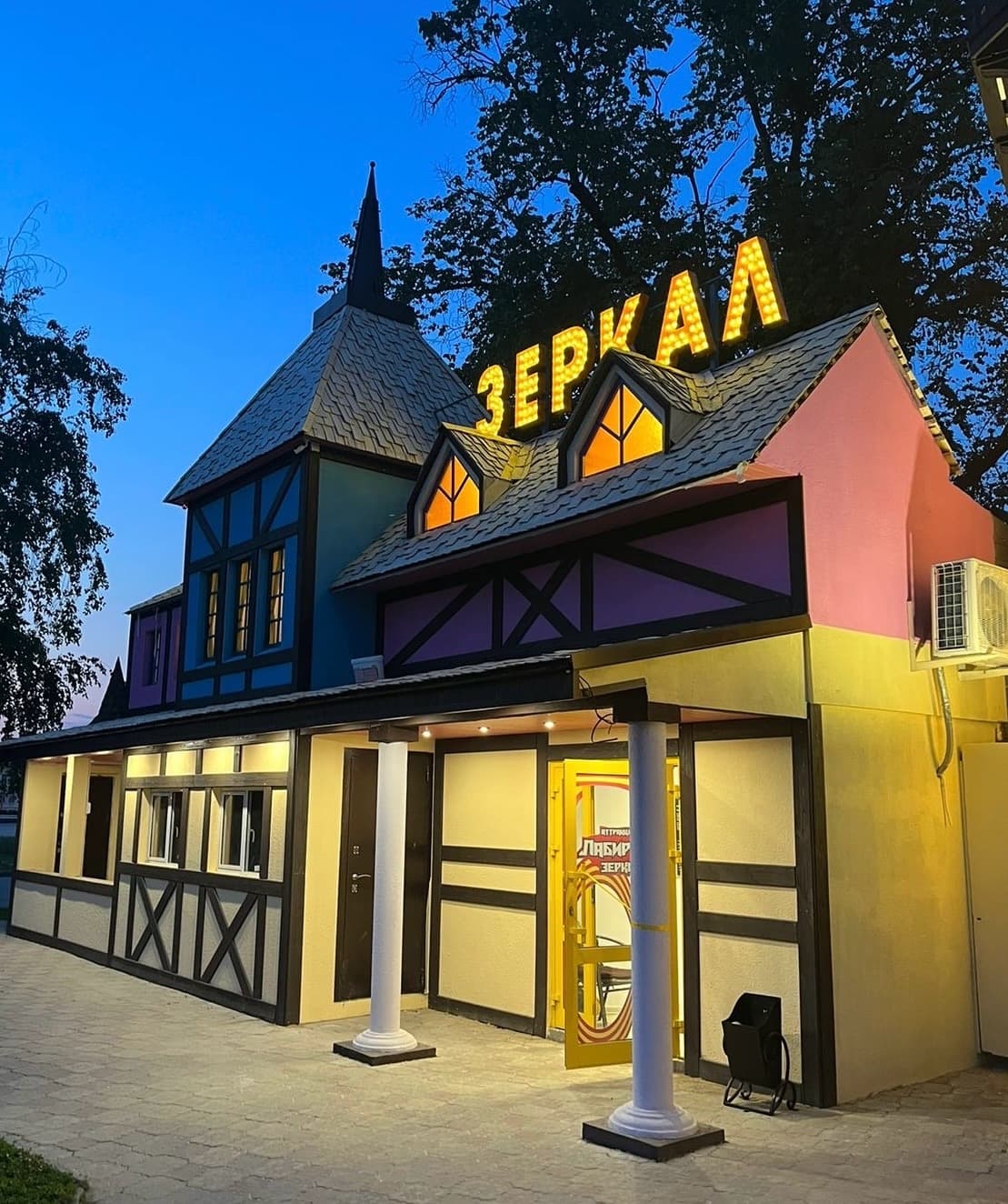 Фотография объекта